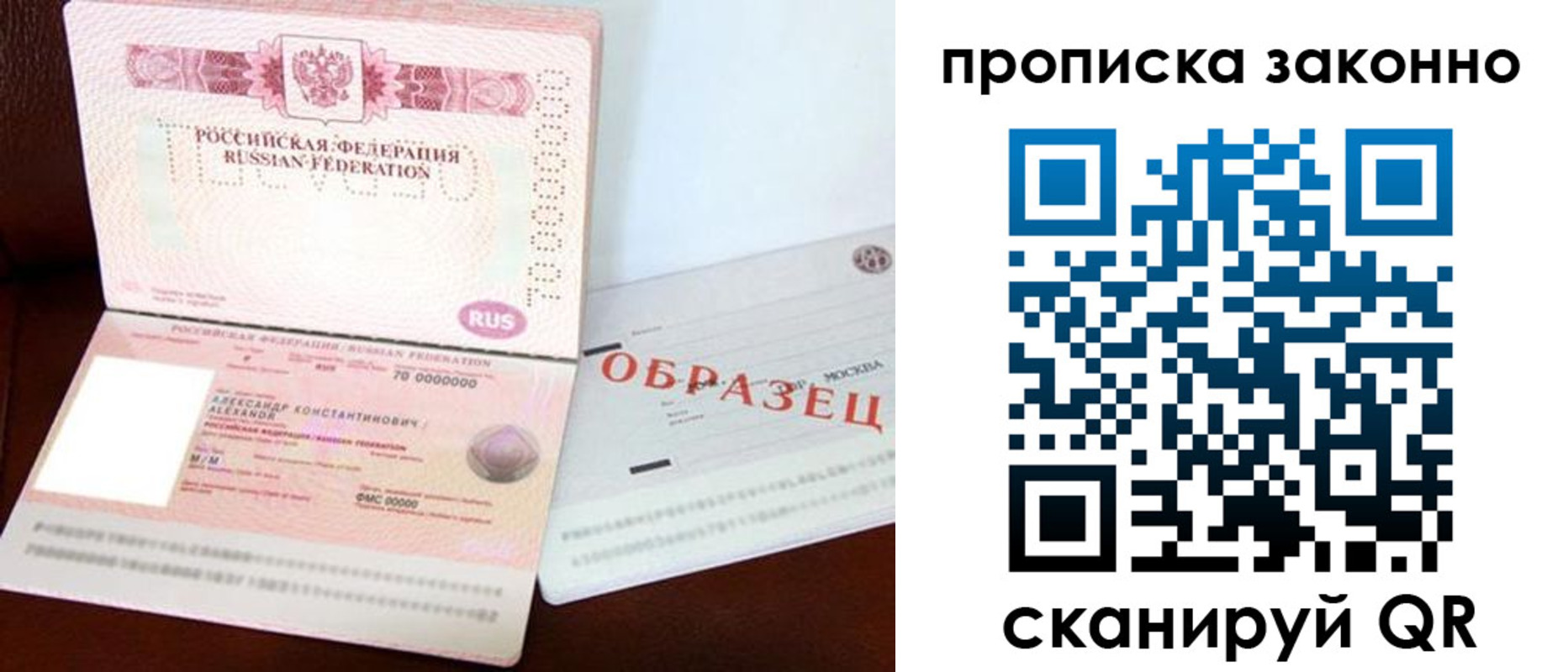 форма 3 в Александровске