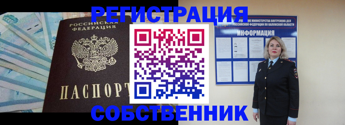 временная регистрация госуслуги в Александровске