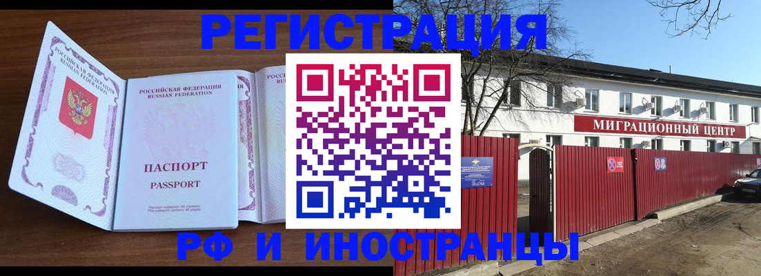 пропишу в квартире в Александровске